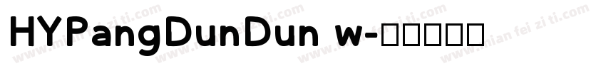 HYPangDunDun w字体转换